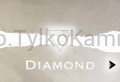 Diamond.jpg